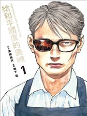 漫画《海贼王》封面