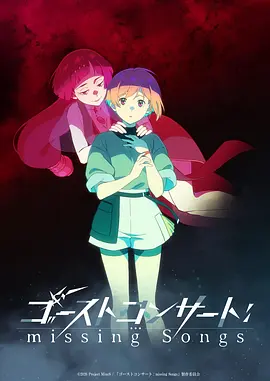 动漫《进击的巨人》海报