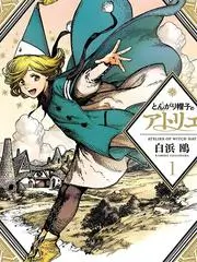综艺《我在故宫修文物》海报
